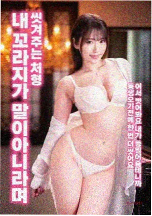 沙丘2 丫丫电影免费版在线看