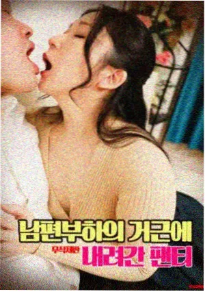 过往人生 丫丫电影免费版在线看